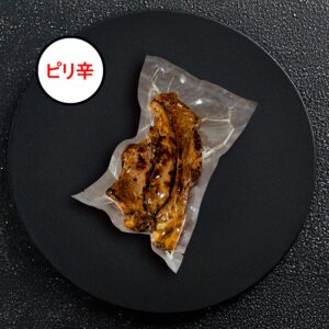 【ピリ辛】焼きスペアリブ真空冷凍Sパック 約300g